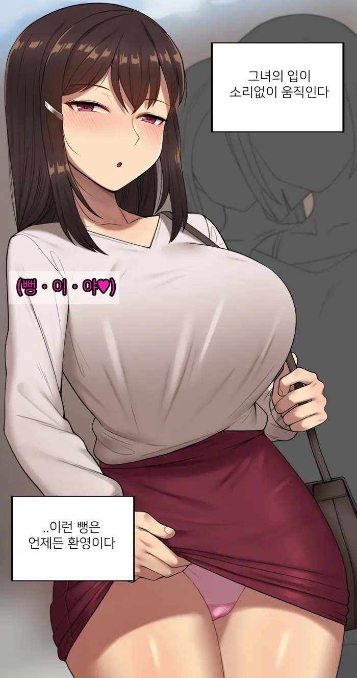 Kanojo Wa Atama No Neji Ga Nuketeru